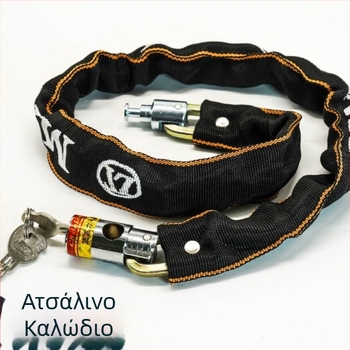 Κλειδαριά αλυσίδας από γαλβανισμένο σίδερο για ποδήλατα και μοτοσικλέτες, πολυχρηστική οικιακή χρήση, κατάλληλη για τρίκυκλα και ποδήλατα βουνού
