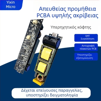 PCBA Πίνακας Ελέγχου Υπερηχητικού Κοπτικού Μαχαιριού, 36 kHz, Ακριβής και Γρήγορη Λειτουργία για DIY Κοπτικό Μαχαίρι