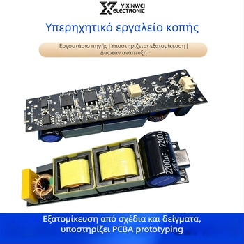 PCBA Πίνακας Ελέγχου Υπερηχητικού Κοπτικού Μαχαιριού, 36 kHz, Ακριβής και Γρήγορη Λειτουργία για DIY Κοπτικό Μαχαίρι