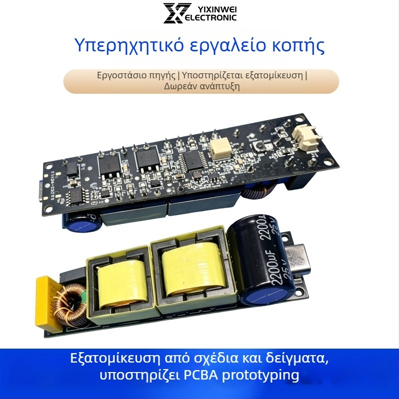 PCBA Πίνακας Ελέγχου Υπερηχητικού Κοπτικού Μαχαιριού, 36 kHz, Ακριβής και Γρήγορη Λειτουργία για DIY Κοπτικό Μαχαίρι