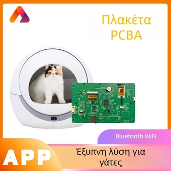Κουτί άμμου γάτας με AI φωνητικό έλεγχο, αυτόματο κλειστό, PCBA κύκλωμα ελέγχου