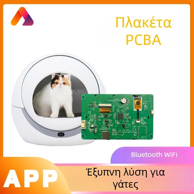 Κουτί άμμου γάτας με AI φωνητικό έλεγχο, αυτόματο κλειστό, PCBA κύκλωμα ελέγχου