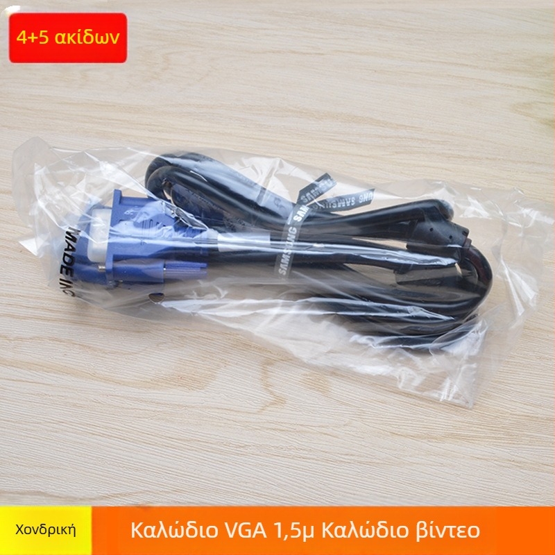 Καλώδιο VGA 4+5, μήκος 1,5 μ, 1080P υψηλής ευκρίνειας βίντεο καλώδιο για υπολογιστή, σύνδεση σε τηλεόραση ή προβολέα