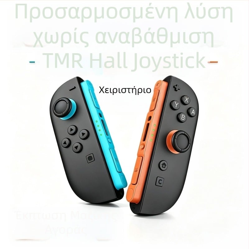 JoyCon2 ελεγκτής παιχνιδιών για Nintendo Switch, Bluetooth χειριστήριο, δόνηση και αισθητήρας κίνησης έξι αξόνων