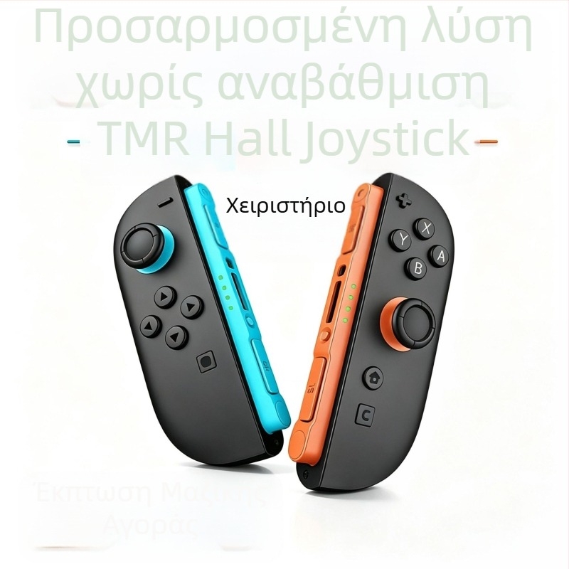 JoyCon2 ελεγκτής παιχνιδιών για Nintendo Switch, Bluetooth χειριστήριο, δόνηση και αισθητήρας κίνησης έξι αξόνων