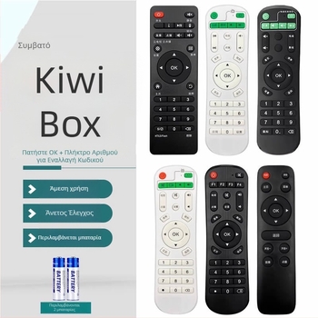 Τηλεχειριστήριο Kiwi TV αποκωδικοποιητή (V5, V8, V6, X7, X800, I3, I5, V9)