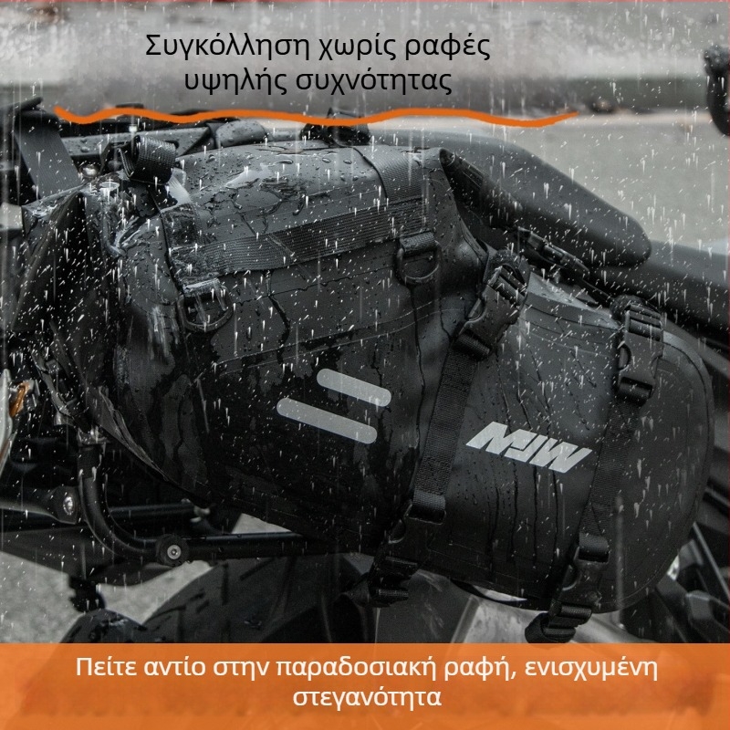 Αδιάβροχος σάκος μηχανής 28L, πολυλειτουργικός, με ανακλαστικά στοιχεία