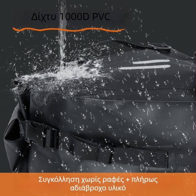 Αδιάβροχος σάκος μηχανής 28L, πολυλειτουργικός, με ανακλαστικά στοιχεία