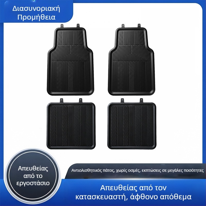 PVC πλαστικοί τάπητες δαπέδου αυτοκινήτου, ανθεκτικοί στη φθορά, αντιολισθητικοί και ασφαλείς, καθολική εφαρμογή για όλα τα μοντέλα αυτοκινήτων, σετ 4 τεμαχίων