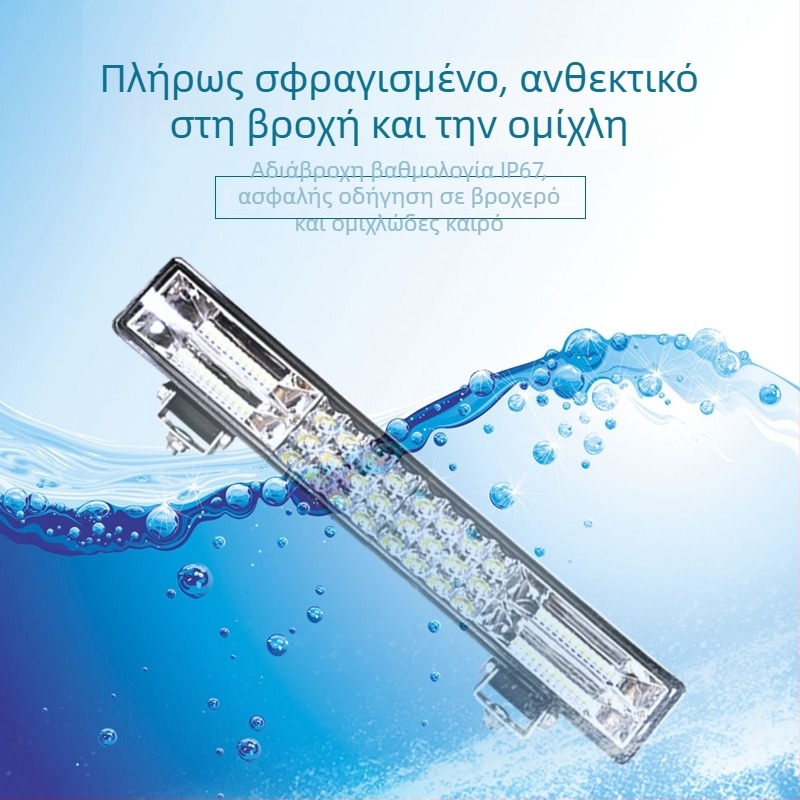 LED λωρίδα φωτός αυτοκινήτου με προβολέα και φώτα μπάρ, 12–24V υψηλής έντασης, υψηλό/χαμηλό φως, στροβ φωτισμός