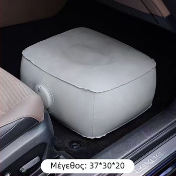 Φορητό φουσκωτό μαξιλάρι καθίσματος με υποστήριξη ποδιών για μακριά ταξίδια, πολυλειτουργικό ταξιδιωτικό μαξιλάρι αυτοκινήτου, τρένου και γραφείου