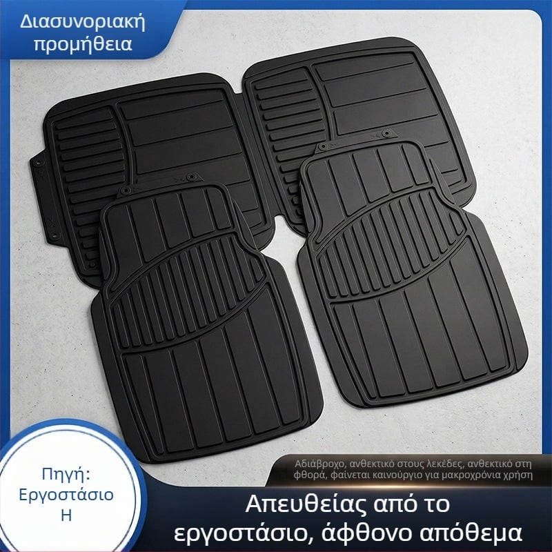 PVC δάπεδα αυτοκινήτου, μη ολισθηρά, ανθεκτικά στη φθορά, αδιάβροχα, κοπτόμενα, κατάλληλα για όλα τα μοντέλα