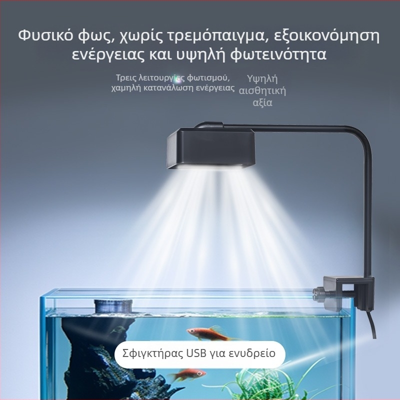 LED τετράγωνο φως ενυδρείου – φωτισμός με πλήρες φάσμα για υδρόβια φυτά, φωτισμός διακόσμησης ενυδρείου, USB λαμπτήρας κατά των φυκιών