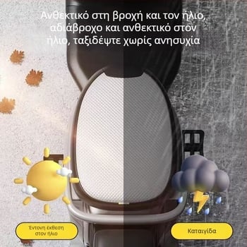 Ολοκληρωμένη κάλυψη καθίσματος για ηλεκτρικά οχήματα, αδιάβροχη και UV-ανθεκτική, για διανομείς.