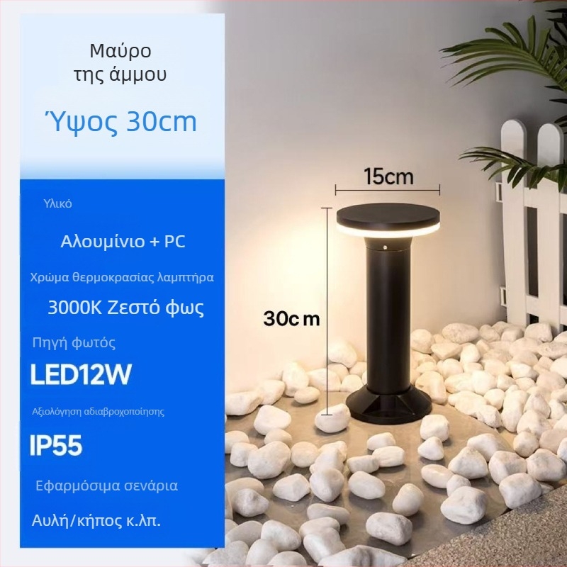 LED ηλιακή εξωτερική λυχνία για γκαζόν, βίλες και πάρκα – φωτισμός τοπίου εξωτερικού χώρου