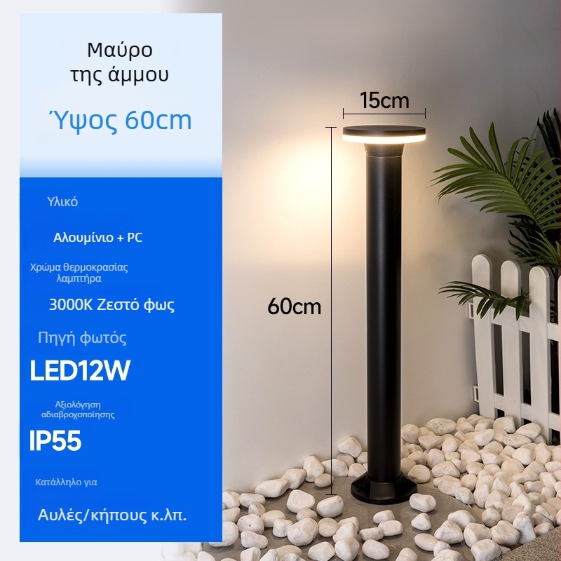 LED ηλιακή εξωτερική λυχνία για γκαζόν, βίλες και πάρκα – φωτισμός τοπίου εξωτερικού χώρου