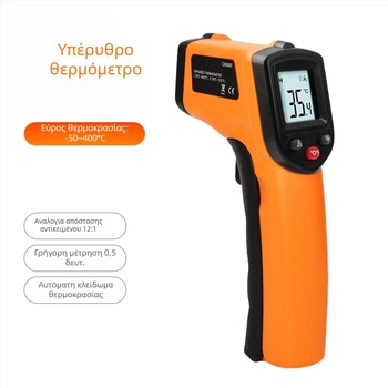 Υπέρυθρο θερμόμετρο TMP121, 50–400°C, μη επαφής βιομηχανική μέτρηση θερμοκρασίας