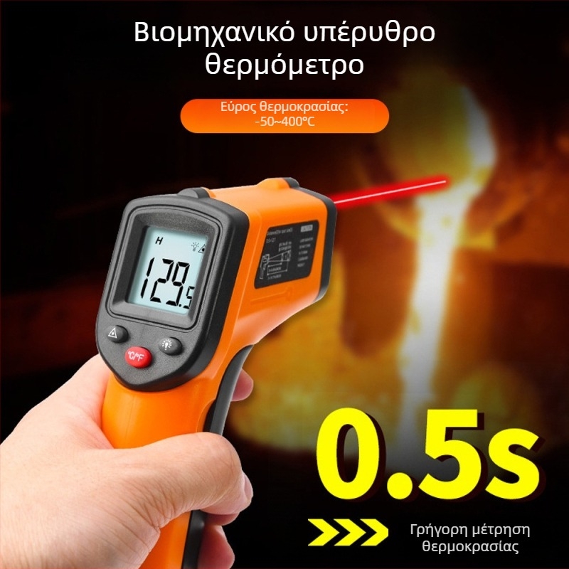 Υπέρυθρο θερμόμετρο TMP121, 50–400°C, μη επαφής βιομηχανική μέτρηση θερμοκρασίας