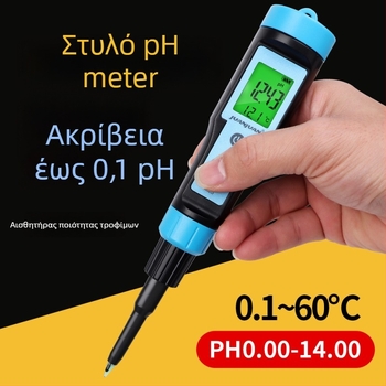 Φορητός ψηφιακός μετρητής pH για ζύμη, γιαούρτι και τυρί, ανιχνευτής οξύτητας τροφίμων και μετρητής pH δέρματος