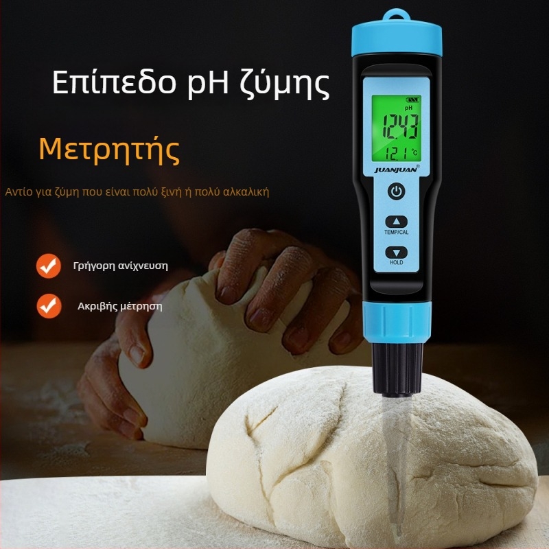 Φορητός ψηφιακός μετρητής pH για ζύμη, γιαούρτι και τυρί, ανιχνευτής οξύτητας τροφίμων και μετρητής pH δέρματος