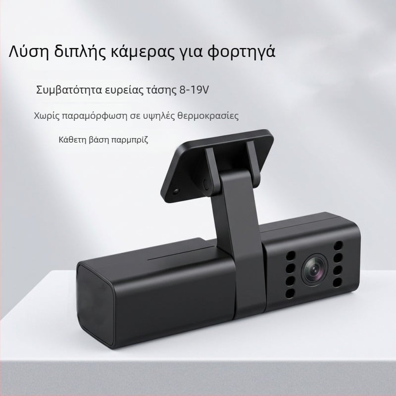 Βάση παρμπρίζ για διπλής κάμερας dash cam για φορτηγά, ταξί και υπηρεσίες διαμοιρασμένου μεταφορικού, ADAS/DMS