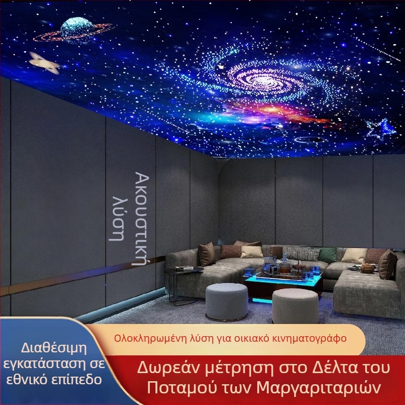 Οροφή από γύψο με ουρανό αστέρων και οπτικές ίνες, πυρίμαχο πάνελ ειδικού σχήματος, για σαλόνι/αιθουσα μέσων