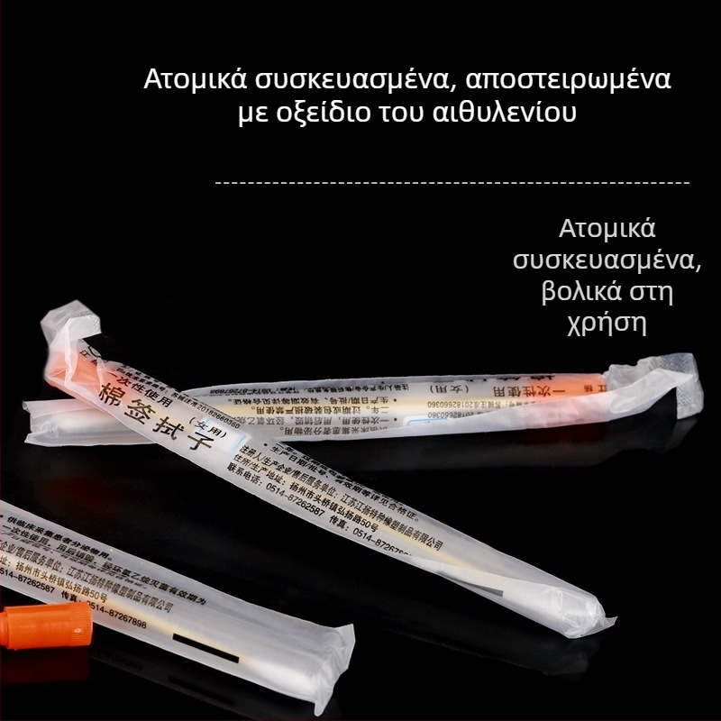 Αποστειρωμένες μιας χρήσης μακριές βαμβακικές μπατονέτες για λήψη δειγμάτων, για γυναικεία χρήση