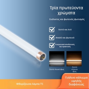 Foshan Lighting T5 LED διπλής άκρης φθορισμού σωληνας για οικιακή χρήση