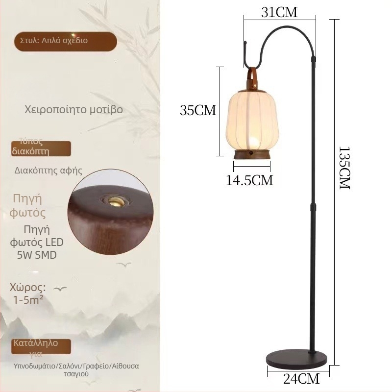 Λάμπα δαπέδου με αισθητική Song δυναστείας, μοντέρνο Zen κινεζικό στυλ, ρετρό ατμόσφαιρα, διακοσμητικό φως για σαλόνι, υπνοδωμάτιο και γραφείο.