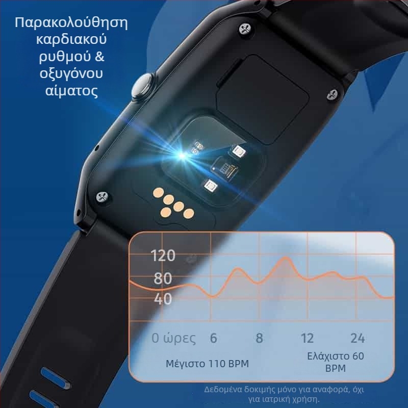 4G Έξυπνο βραχιόλι για ηλικιωμένους με εντοπισμό θέσης και λειτουργία κλήσεων, ρολόι GPS παρακολούθησης