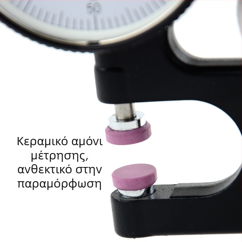 Φορητός μετρητής πάχους με δεικτικό για χαρτί και φιλμ, υψηλή ακρίβεια, εμβέλεια 0–0,10 mm, διαβάσεις 0,01 mm