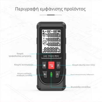 Hongyan Hy50c μετρητής απόστασης με λέιζερ για διακόσμηση εσωτερικών χώρων – φορητή συσκευή μέτρησης υπέρυθρων με εμπρός και πίσω σημεία αναφοράς
