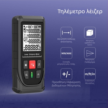 Hongyan Hy50c μετρητής απόστασης με λέιζερ για διακόσμηση εσωτερικών χώρων – φορητή συσκευή μέτρησης υπέρυθρων με εμπρός και πίσω σημεία αναφοράς