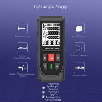 Hongyan Hy50c μετρητής απόστασης με λέιζερ για διακόσμηση εσωτερικών χώρων – φορητή συσκευή μέτρησης υπέρυθρων με εμπρός και πίσω σημεία αναφοράς
