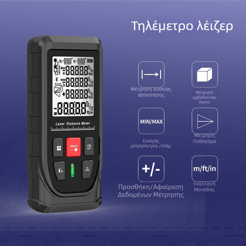 Hongyan Hy50c μετρητής απόστασης με λέιζερ για διακόσμηση εσωτερικών χώρων – φορητή συσκευή μέτρησης υπέρυθρων με εμπρός και πίσω σημεία αναφοράς
