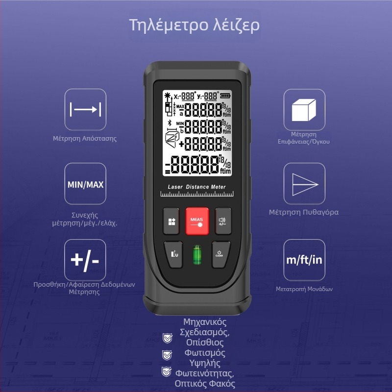 Hongyan Hy50c μετρητής απόστασης με λέιζερ για διακόσμηση εσωτερικών χώρων – φορητή συσκευή μέτρησης υπέρυθρων με εμπρός και πίσω σημεία αναφοράς