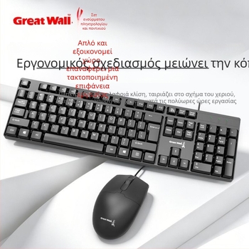 GW-YZ301 ενσύρματο σετ USB πληκτρολογίου και ποντικιού για φορητό και επιτραπέζιο υπολογιστή, γραφείο και οικιακή χρήση