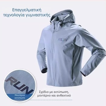 Ανδρικό μπουφάν αδιάβροχο-αντιανεμικό για άνοιξη και φθινόπωρο, γρήγορο στέγνωμα, προστασία από τον άνεμο, κατάλληλο για ποδηλασία και τρέξιμο, μακριά μανίκια, αθλητικά ρούχα, νέο μοντέλο