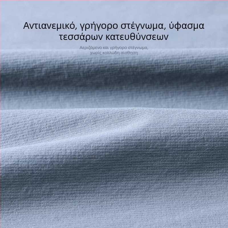 Ανδρικό μπουφάν αδιάβροχο-αντιανεμικό για άνοιξη και φθινόπωρο, γρήγορο στέγνωμα, προστασία από τον άνεμο, κατάλληλο για ποδηλασία και τρέξιμο, μακριά μανίκια, αθλητικά ρούχα, νέο μοντέλο