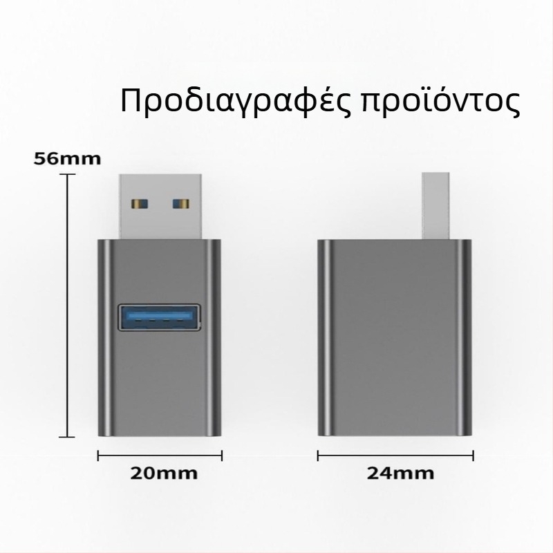 USB 3.0 hub με τρεις θύρες USB 2.0 για φορητό υπολογιστή, docking station
