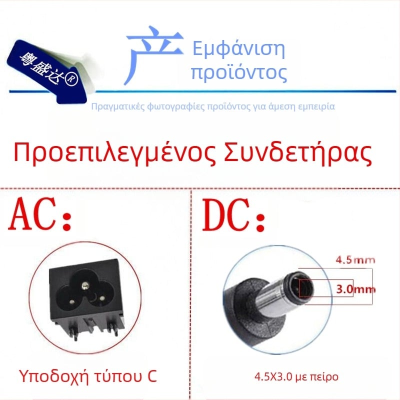 DELL 19.5V 4.62A 90W Τροφοδοτικό FA90PM11 με μικρή ακίδα βύσματος