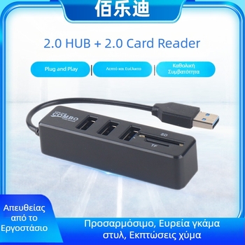 USB 2.0 hub με αναγνώστη καρτών TF/SD, επέκταση για φορητό υπολογιστή