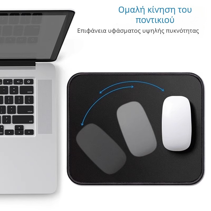 Προσαρμοζόμενο μαύρο πατάκι ποντικιού – μικρού και μεσαίου μεγέθους, παχύτερο, ραφές στα άκρα, αντιολισθητικό, ανθεκτικό στη βρωμιά, μονόχρωμο
