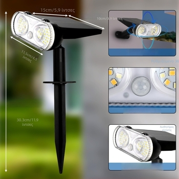 LED ηλιακό φωτιστικό κήπου, εξωτερικό αδιάβροχο φως με αισθητήρα, φωτισμός ατμόσφαιρας κήπου
