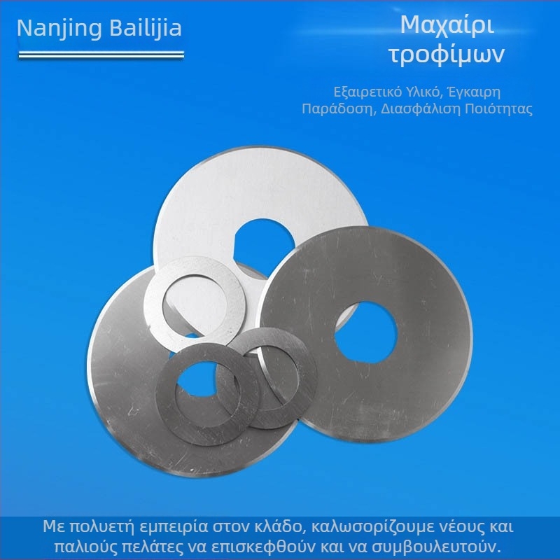Οδοντωτό μαχαίρι από ανοξείδωτο χάλυβα για μηχανή ψωμιού