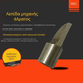 Meizida MEC-700 Λεπίδα μηχανής διαμόρφωσης jumper καλωδίων χωρίς απόβλητα