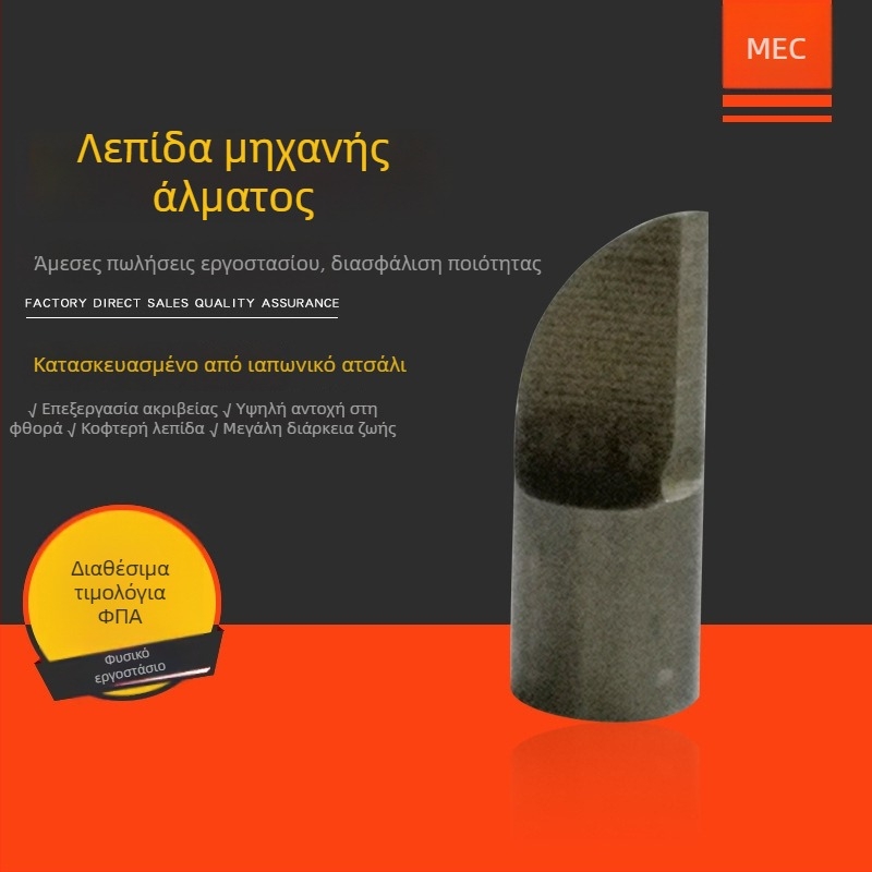 Meizida MEC-700 Λεπίδα μηχανής διαμόρφωσης jumper καλωδίων χωρίς απόβλητα