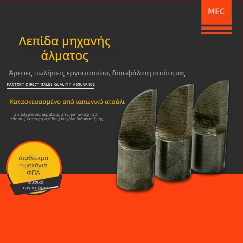 Meizida MEC-700 Λεπίδα μηχανής διαμόρφωσης jumper καλωδίων χωρίς απόβλητα