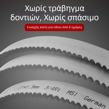 M51 διμεταλλική ταινιοπρίνα για κοπή ανοξείδωτου χάλυβα, χάλυβα εργαλείων και κράματος — ανθεκτική στη φθορά και στην θραύση, για μηχανήματα