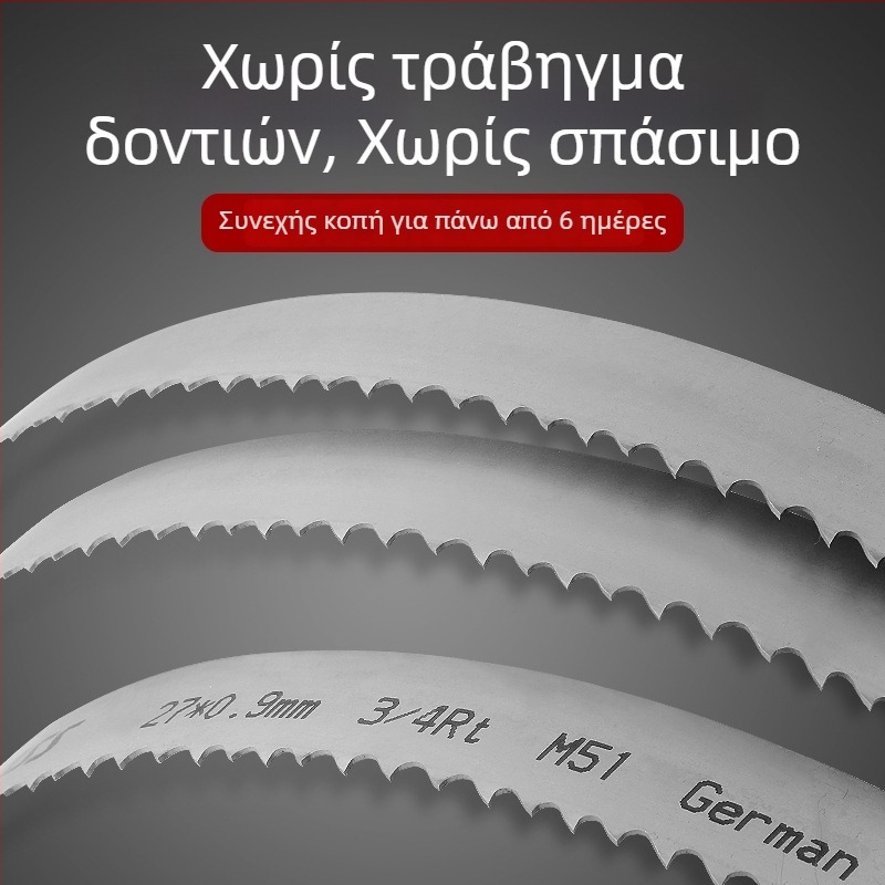 M51 διμεταλλική ταινιοπρίνα για κοπή ανοξείδωτου χάλυβα, χάλυβα εργαλείων και κράματος — ανθεκτική στη φθορά και στην θραύση, για μηχανήματα